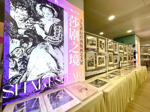 信弘配资 致敬劳动者与青春力量——王府井书店举办多场活动